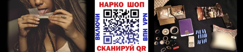 Наркошоп купить Каннабис  СК  Мефедрон  Тында
