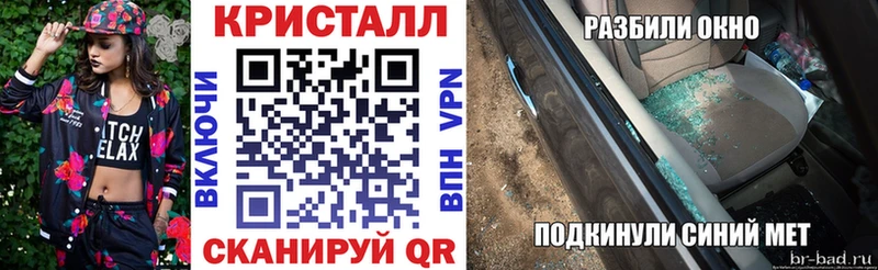 Купить  Тында  Амфетамин 98% 