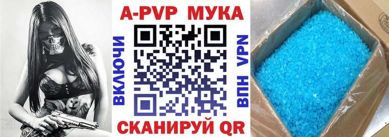 Alpha PVP крисы CK  Купить закладки  Тында 