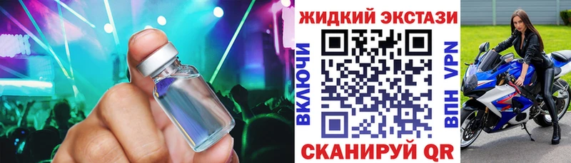 Купить где  Тында  БУТИРАТ оксибутират 