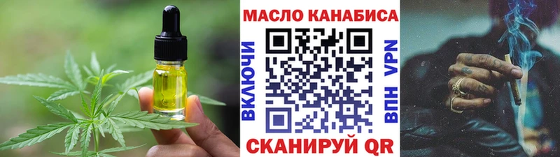 Cannafood конопля  Купить закладки  Тында 
