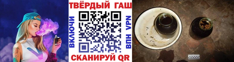 Купить закладки  Тында  ГАШИШ Premium 