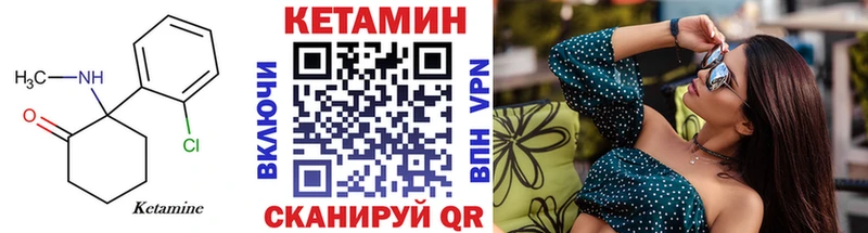 Кетамин ketamine  Купить где  Тында 