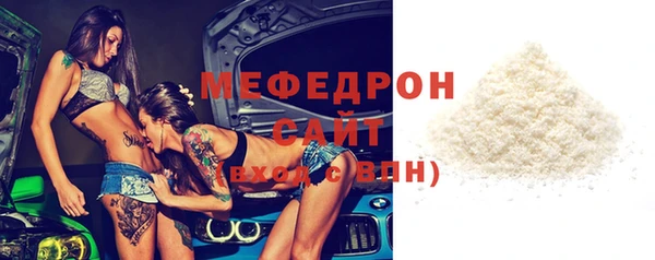 винт Бронницы