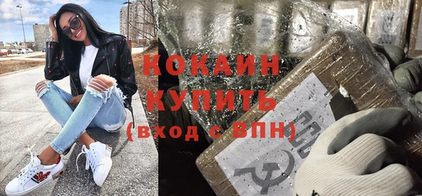 спайс Бугульма