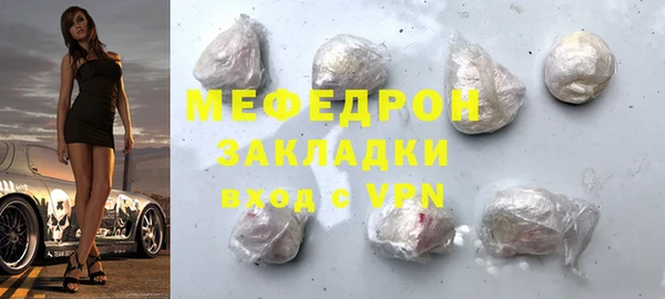 молекула духа Верея