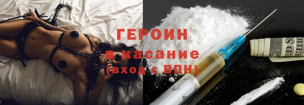 стаф Верхнеуральск