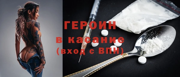молекула духа Верея