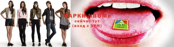 спайс Бугульма