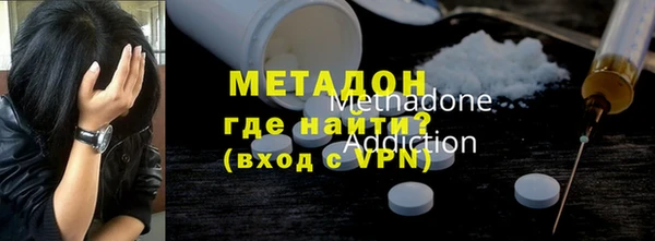 тгк Бородино