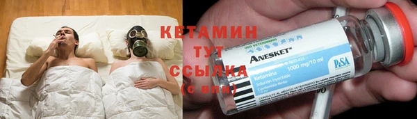 молекула духа Верея