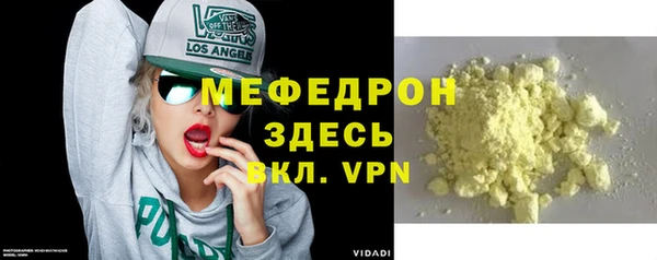 стаф Верхнеуральск