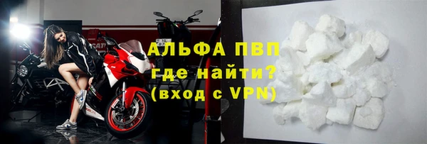 спайс Бугульма