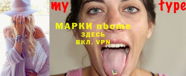 стаф Верхнеуральск