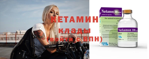 молекула духа Верея