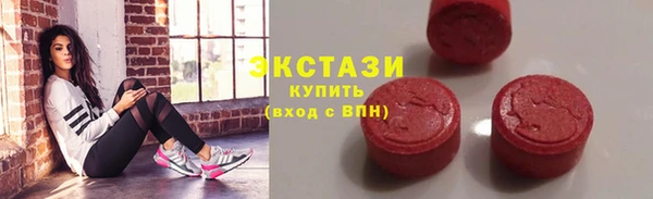 ECSTASY Верхний Тагил