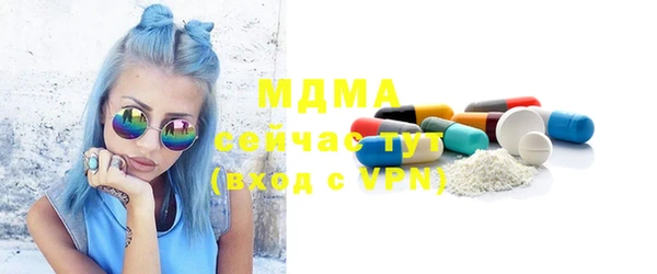 молекула духа Верея