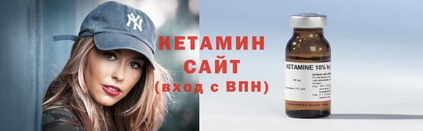винт Бронницы