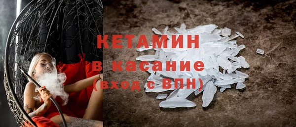 винт Бронницы