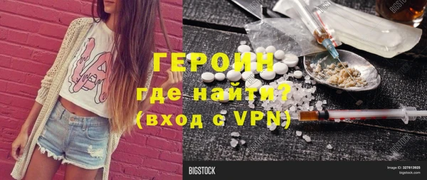 спайс Бугульма