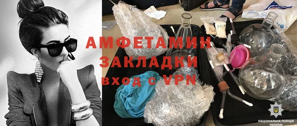 винт Бронницы