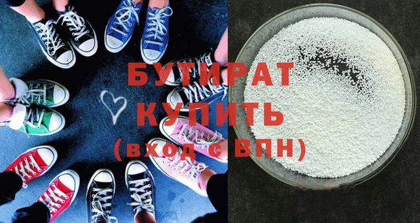 молекула духа Верея