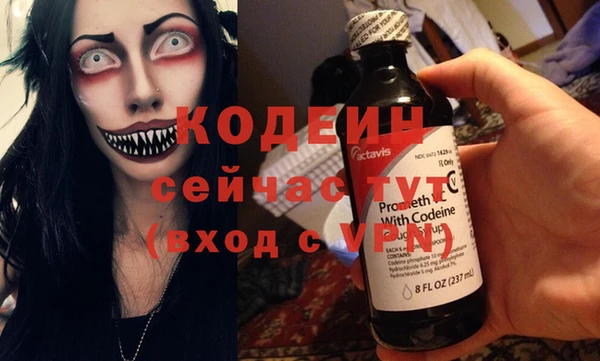 стаф Верхнеуральск