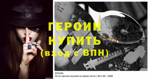 спайс Бугульма