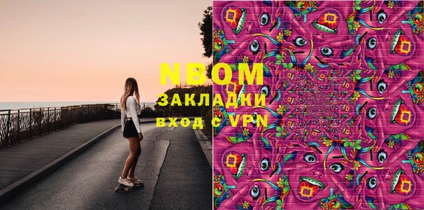 кокаин премиум Волосово