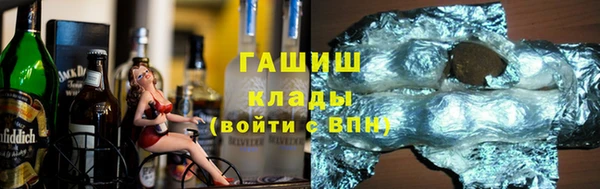 спайс Бугульма