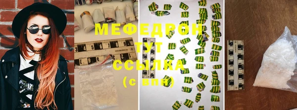 молекула духа Верея