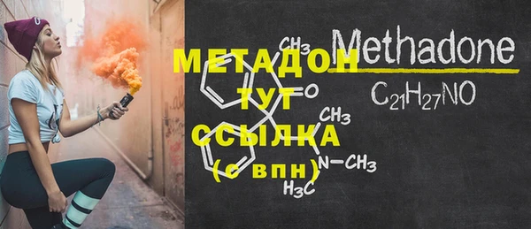 бошки Волоколамск