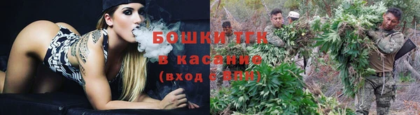 стаф Верхнеуральск