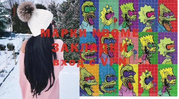 молекула духа Верея