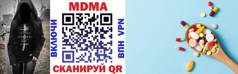 МДМА молли  Купить закладки  Тында 