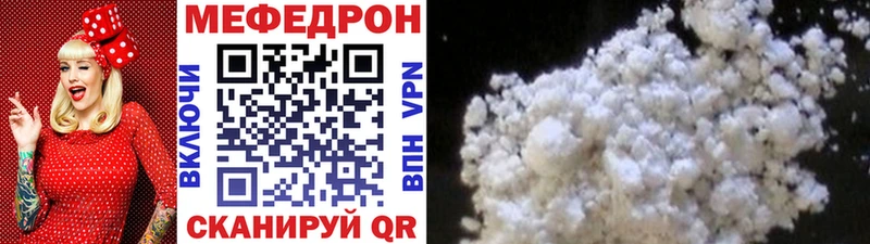 Меф VHQ  Купить где  Тында 