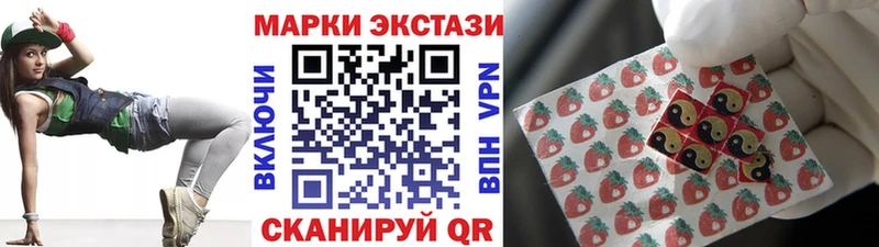 Наркотические марки 1,8мг  Купить закладки  Тында 