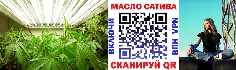 ТГК вейп с тгк Тында
